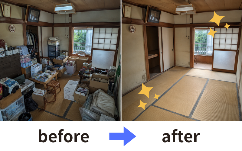 遺品整理ビフォーアフター